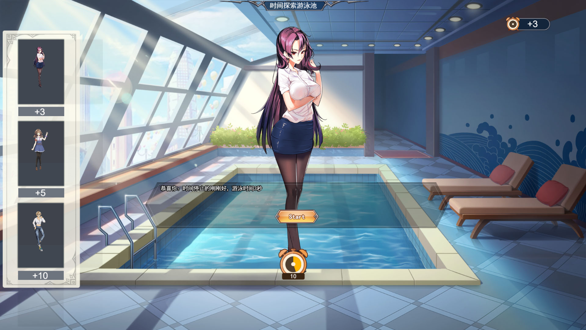 双面战姬:起源(V1.0.19-680)