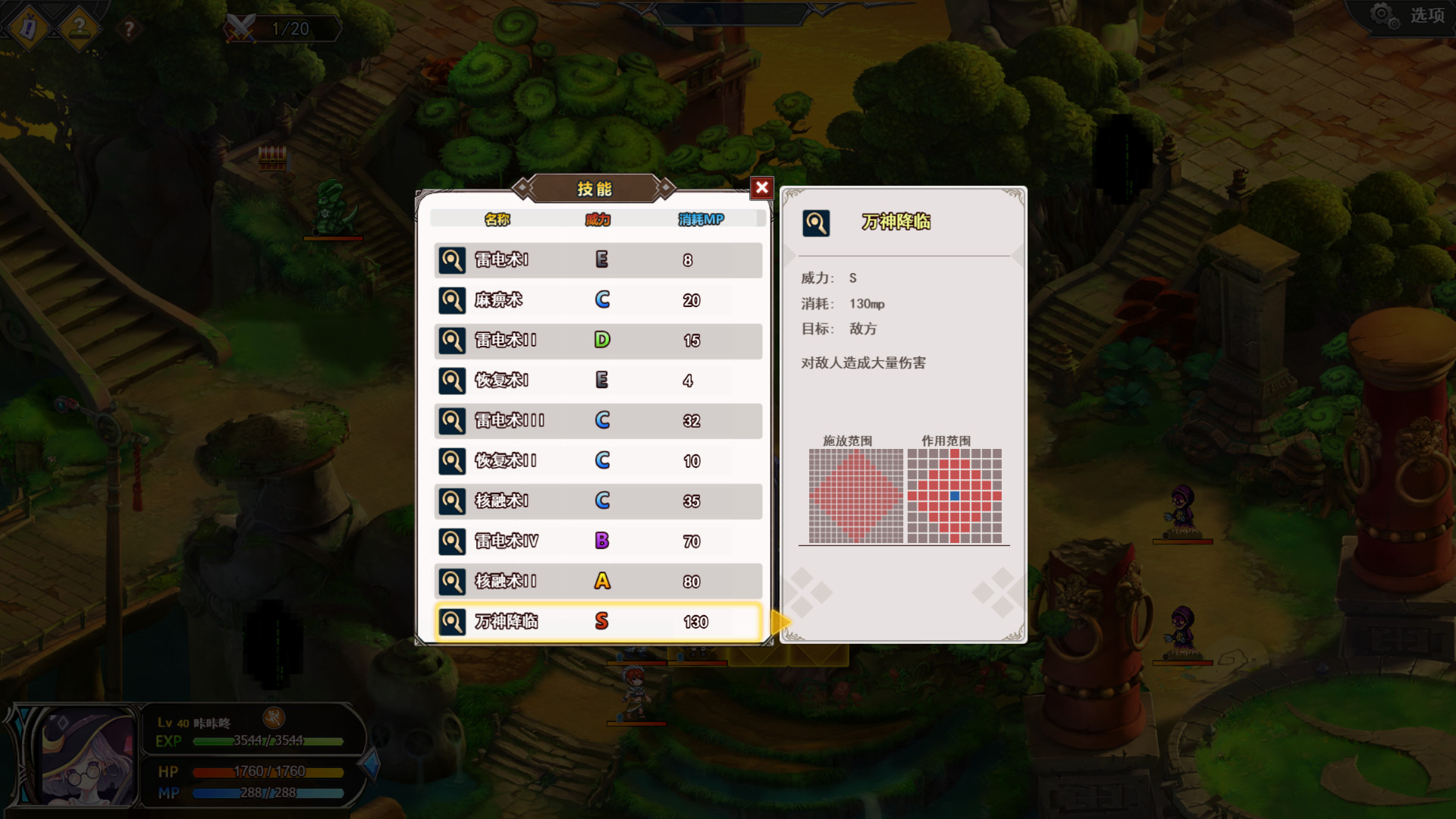 双面战姬:起源(V1.0.19-680)