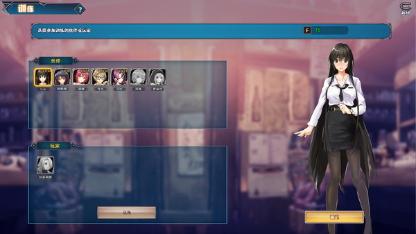 Скриншот из Gemini Strategy Origin