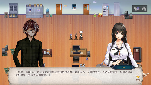 Gemini Strategy Origin game for Linux 1