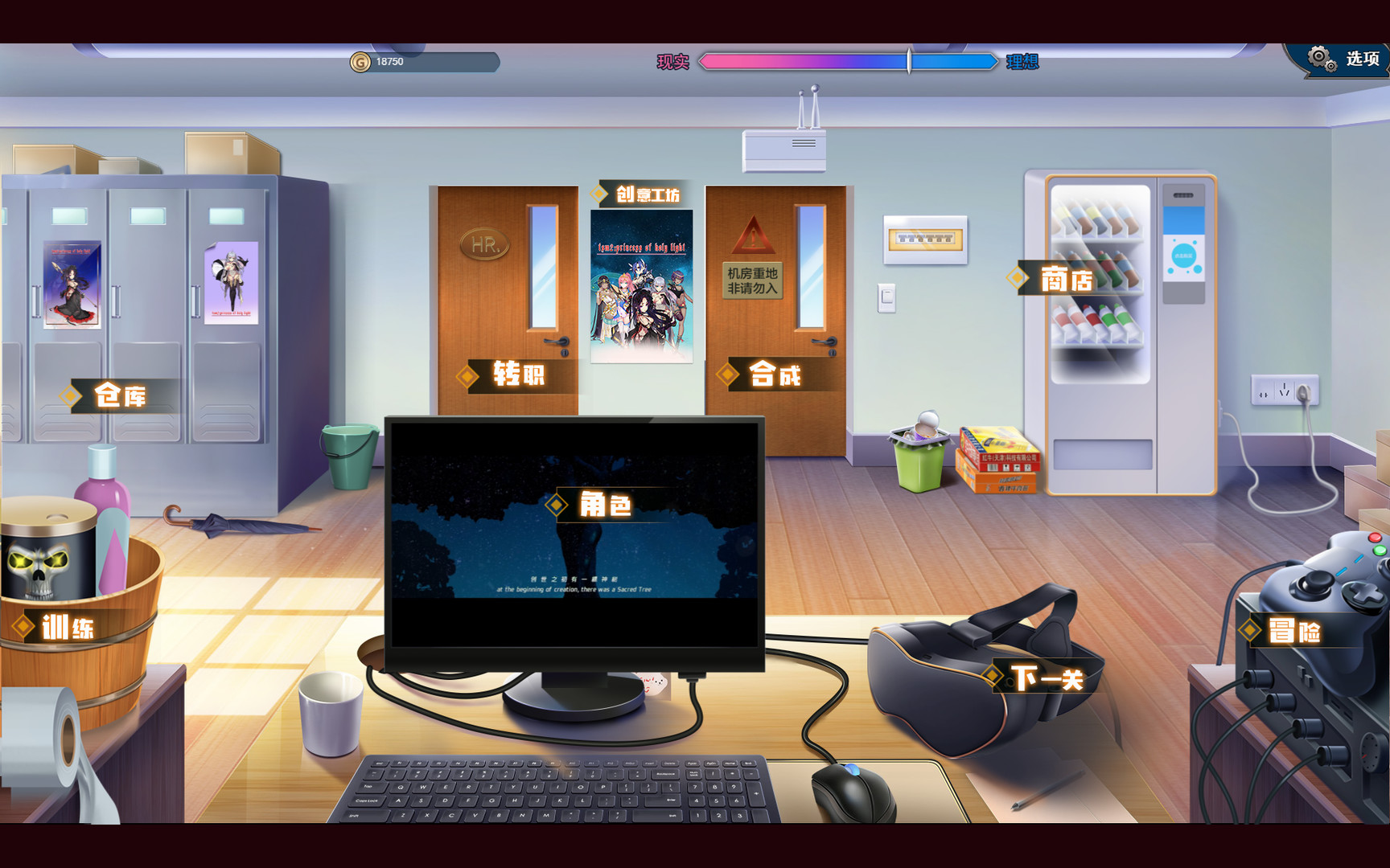 双面战姬:起源(V1.0.19-680)