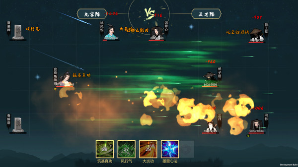 经天纪for windows and Linux 1