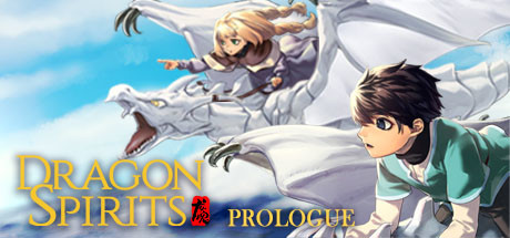 Dragon Spirits : Prologue cover art