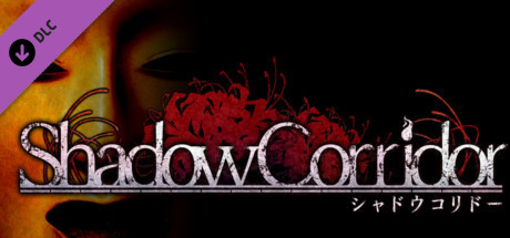 Shadow Corridor - DLC cover art