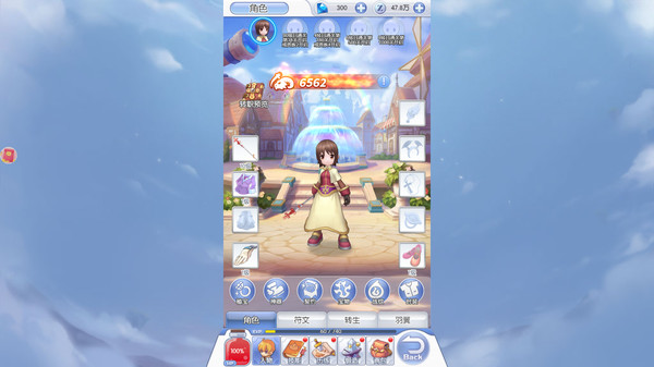 仙境传说之复兴 game for windows Pc 1