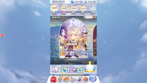仙境传说之复兴for windows and Linux 1