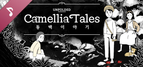 Unfolded : Camellia Tales Soundtrack cover art
