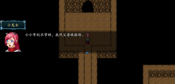 封神榜2020 game for Linux 1