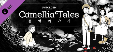 Unfolded : Camellia Tales - Digital Artbook