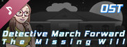 Detective March Forward - The Missing Will Soundtrack