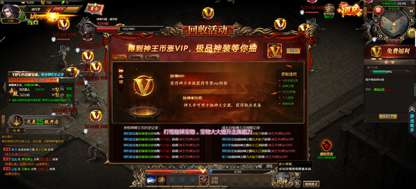 神王之王者之心 game for Linux 1