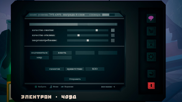 Скриншот из Kujlevka Demo
