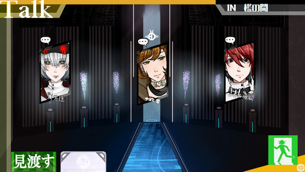 Скриншот из ギセイヒーロー