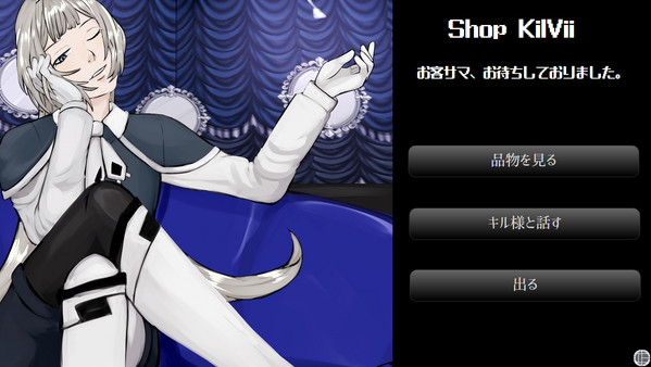 Скриншот из ギセイヒーロー