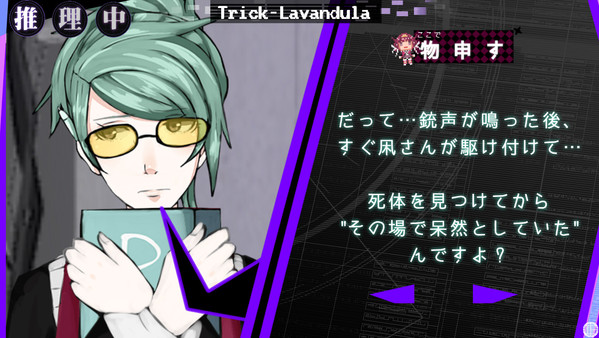 Скриншот из ギセイヒーロー