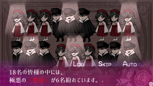 Скриншот из ギセイヒーロー