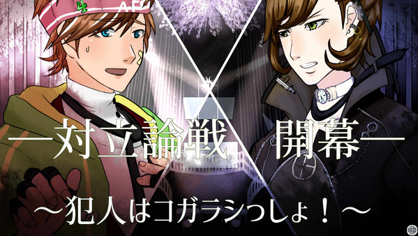 Скриншот из ギセイヒーロー