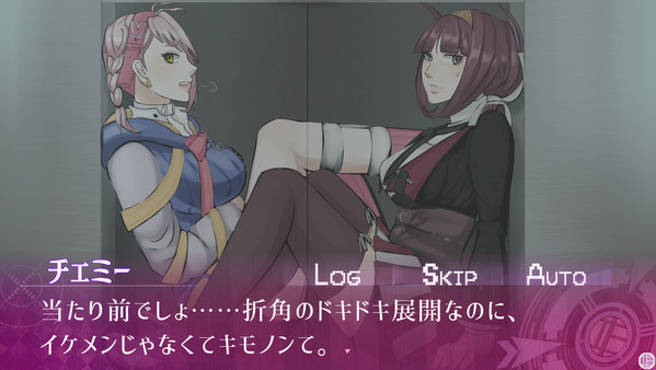 Скриншот из ギセイヒーロー