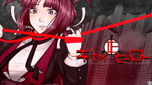 Скриншот из ギセイヒーロー