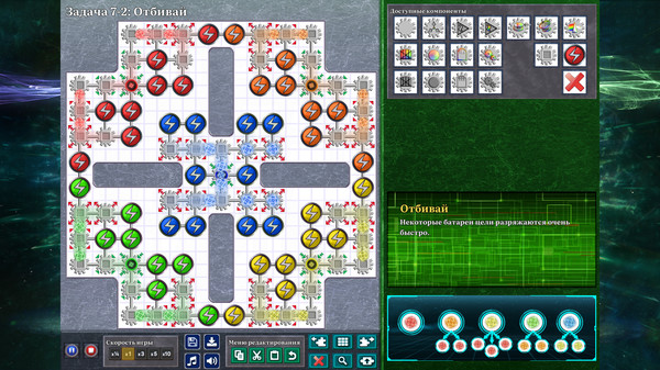 Скриншот из Charge!