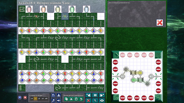 Скриншот из Charge!