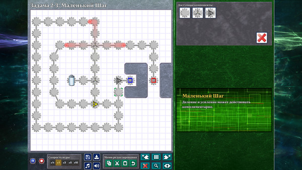 Скриншот из Charge!