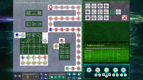 Скриншот из Charge!