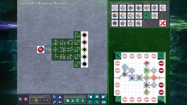 Скриншот из Charge!