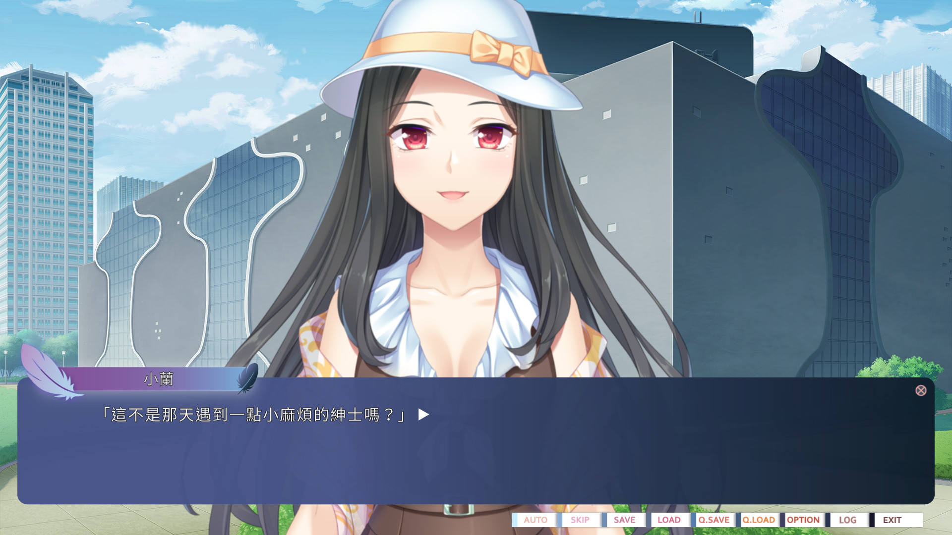 台中国的帝雉少女