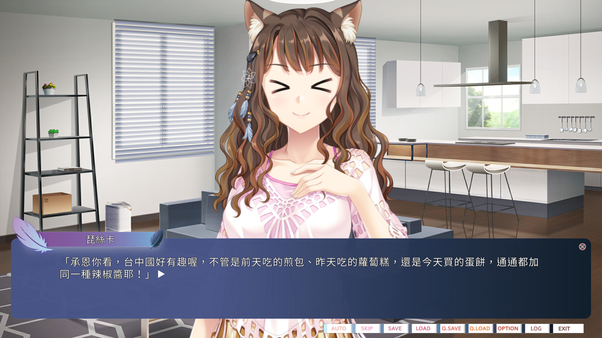 台中国的帝雉少女