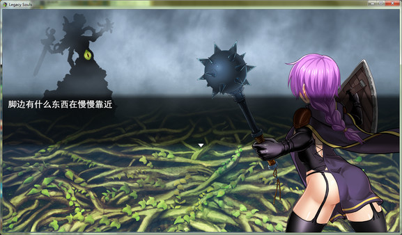 Скриншот из Legacy Souls