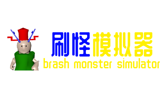 Brash Monster Simulator Logo