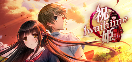 Iwaihime cover art