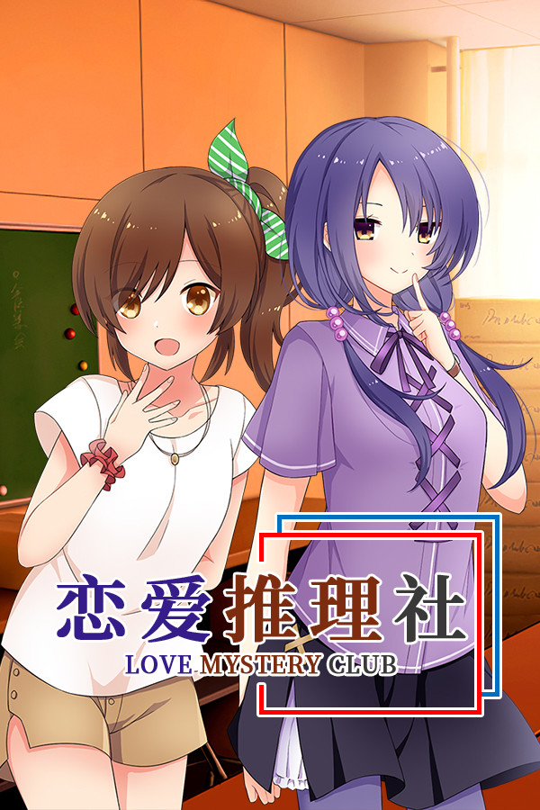 Love Mystery Club for steam
