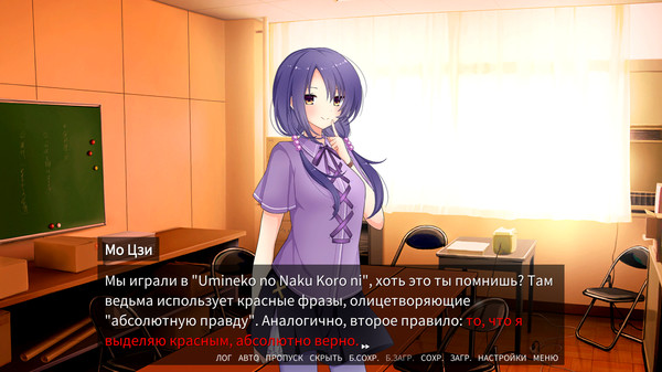 Скриншот из Love Mystery Club Скриншот из Love Mystery Club