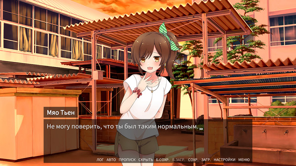 Скриншот из Love Mystery Club Скриншот из Love Mystery Club