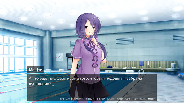 Скриншот из Love Mystery Club Скриншот из Love Mystery Club