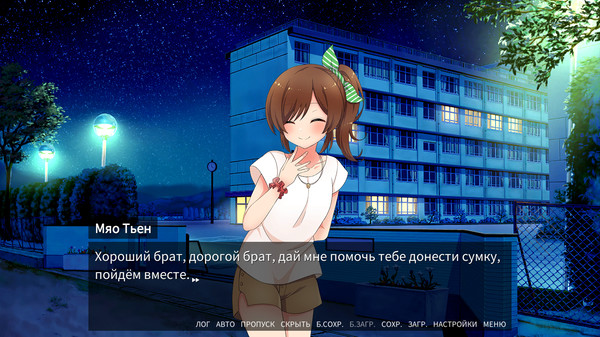 Скриншот из Love Mystery Club Скриншот из Love Mystery Club