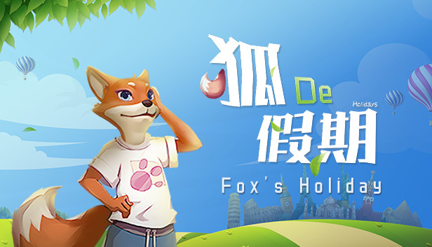 Fox's Holiday / 狐の假期