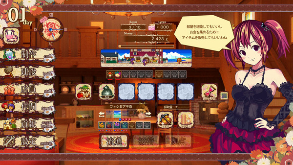 Скриншот из The Sea Hotel☆Umineko Tei