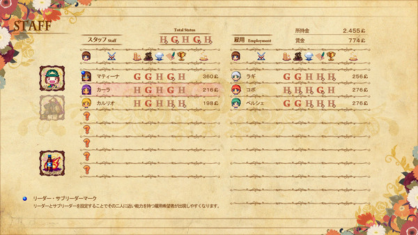 Скриншот из The Sea Hotel☆Umineko Tei