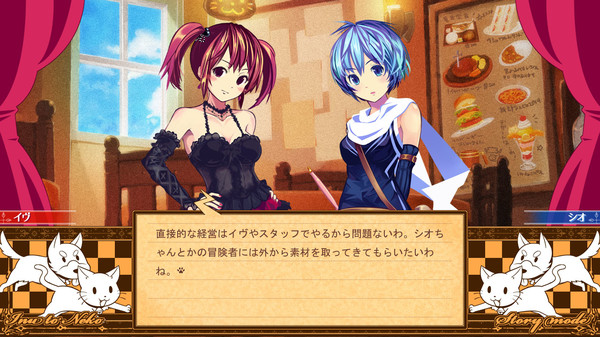 Скриншот из The Sea Hotel☆Umineko Tei