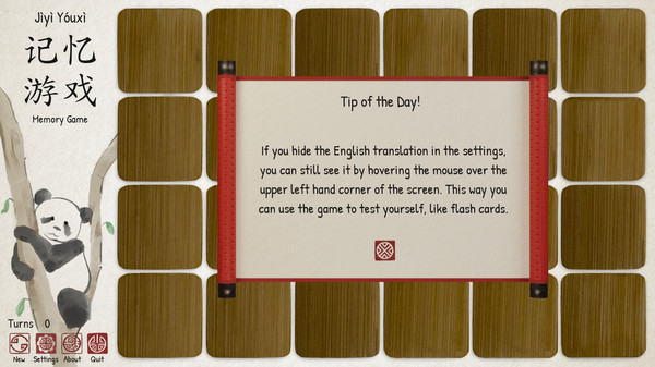 Скриншот из Ragnar's Chinese Memory Game