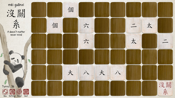 Скриншот из Ragnar's Chinese Memory Game