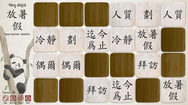 Скриншот из Ragnar's Chinese Memory Game