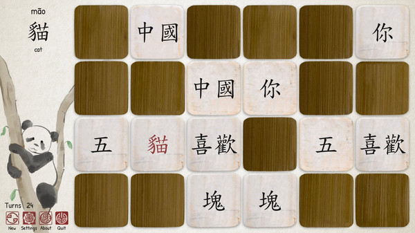 Скриншот из Ragnar's Chinese Memory Game
