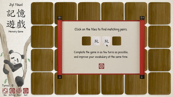 Скриншот из Ragnar's Chinese Memory Game