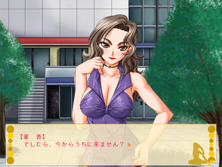 ヨガって！奥様for windows and Linux 1