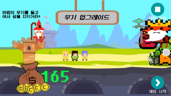 Скриншот из GamerZ CastlE Rush!