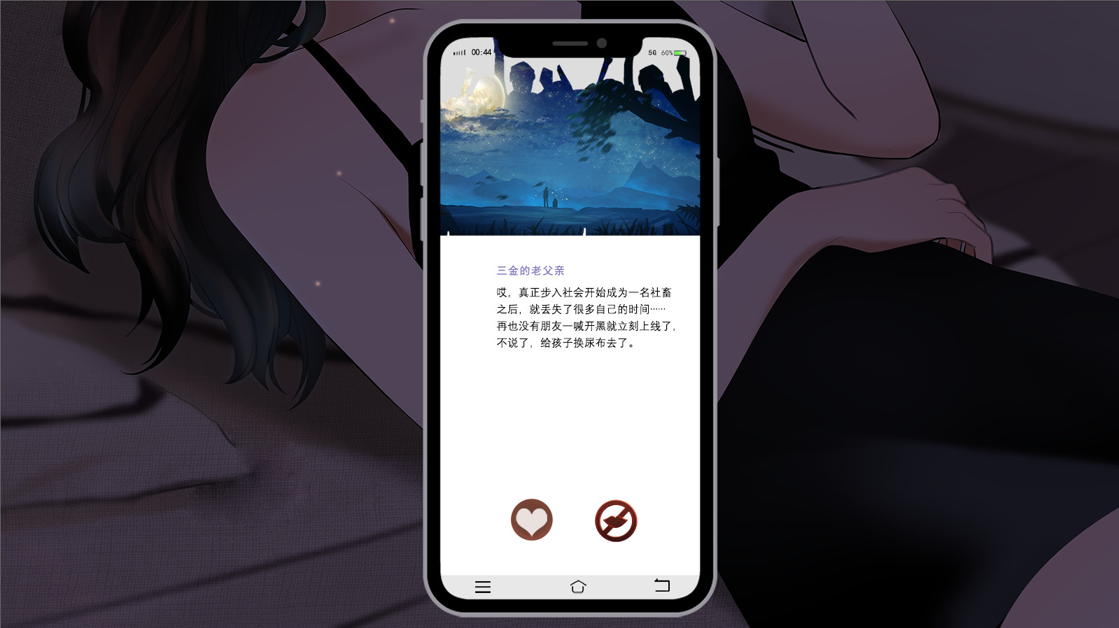 爱人 Lover-(中文语音)